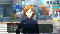 画像ギャラリー No.006のサムネイル画像 / ［プレイレポ］「呪術廻戦 ファントムパレード」は，歯応えのあるバトルを堪能しながら，TVアニメの追体験からオリジナルストーリーまで楽しめる