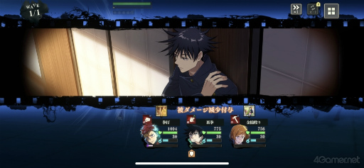 画像ギャラリー No.021のサムネイル画像 / ［プレイレポ］「呪術廻戦 ファントムパレード」は，歯応えのあるバトルを堪能しながら，TVアニメの追体験からオリジナルストーリーまで楽しめる