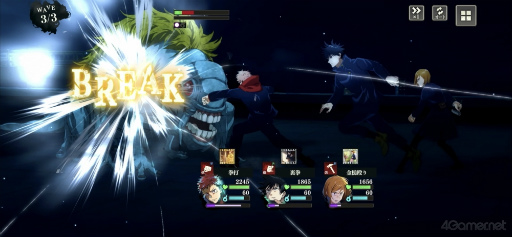画像ギャラリー No.022のサムネイル画像 / ［プレイレポ］「呪術廻戦 ファントムパレード」は，歯応えのあるバトルを堪能しながら，TVアニメの追体験からオリジナルストーリーまで楽しめる