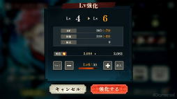 画像ギャラリー No.029のサムネイル画像 / ［プレイレポ］「呪術廻戦 ファントムパレード」は，歯応えのあるバトルを堪能しながら，TVアニメの追体験からオリジナルストーリーまで楽しめる