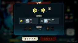 画像ギャラリー No.032のサムネイル画像 / ［プレイレポ］「呪術廻戦 ファントムパレード」は，歯応えのあるバトルを堪能しながら，TVアニメの追体験からオリジナルストーリーまで楽しめる