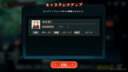 画像ギャラリー No.035のサムネイル画像 / ［プレイレポ］「呪術廻戦 ファントムパレード」は，歯応えのあるバトルを堪能しながら，TVアニメの追体験からオリジナルストーリーまで楽しめる