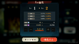 画像ギャラリー No.037のサムネイル画像 / ［プレイレポ］「呪術廻戦 ファントムパレード」は，歯応えのあるバトルを堪能しながら，TVアニメの追体験からオリジナルストーリーまで楽しめる