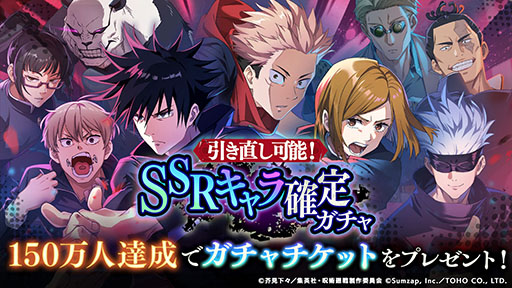 画像ギャラリー No.005のサムネイル画像 / 「ファンパレ」のファイナルトレイラーがゲーム公式YouTubeチャンネルやXで公開に。全国47都道府県のビジョンでの上映も決定
