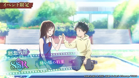 画像ギャラリー No.006のサムネイル画像 / 「呪術廻戦 ファントムパレード」第3回公式放送を12月14日20：00に配信。劇場版 呪術廻戦0イベント後編の情報が解禁に