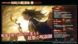 画像ギャラリー No.005のサムネイル画像 / スマホゲームのセルラン分析(2023年12月14日〜12月20日)。今週の1位は「呪術廻戦 ファントムパレード」。2023年の世界収益ランキングも