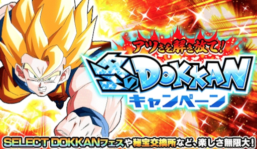 画像ギャラリー No.007のサムネイル画像 / スマホゲームのセルラン分析(2023年12月14日〜12月20日)。今週の1位は「呪術廻戦 ファントムパレード」。2023年の世界収益ランキングも