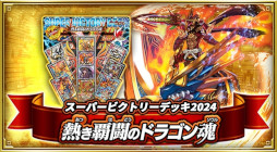 画像ギャラリー No.008のサムネイル画像 / スマホゲームのセルラン分析(2023年12月14日〜12月20日)。今週の1位は「呪術廻戦 ファントムパレード」。2023年の世界収益ランキングも