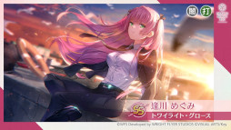 画像ギャラリー No.011のサムネイル画像 / スマホゲームのセルラン分析(2023年12月14日〜12月20日)。今週の1位は「呪術廻戦 ファントムパレード」。2023年の世界収益ランキングも
