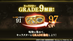 画像ギャラリー No.004のサムネイル画像 / 「呪術廻戦 ファントムパレード」，新SSR「[軽快な身体]虎杖悠仁」が1月11日に登場。新章公開記念のミッション＆ログボも同日から開催