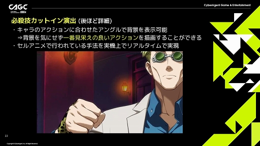 画像ギャラリー No.008のサムネイル画像 / 「呪術廻戦 ファントムパレード」におけるドラマチックなバトル体験を実現させるためのノウハウが明かされた，サムザップのセッションをレポート