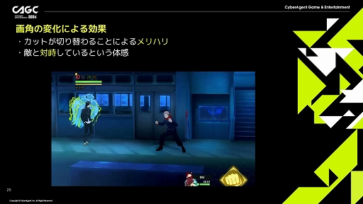 画像ギャラリー No.010のサムネイル画像 / 「呪術廻戦 ファントムパレード」におけるドラマチックなバトル体験を実現させるためのノウハウが明かされた，サムザップのセッションをレポート