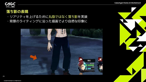 画像ギャラリー No.013のサムネイル画像 / 「呪術廻戦 ファントムパレード」におけるドラマチックなバトル体験を実現させるためのノウハウが明かされた，サムザップのセッションをレポート