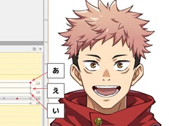 「呪術廻戦 ファントムパレード」における「会話シーンを飽きさせない画作り」に関する解説がなされた，サムザップのセッションをレポート