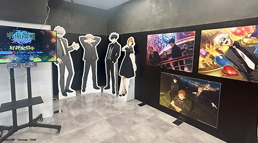 画像ギャラリー No.005のサムネイル画像 / 「呪術廻戦 ファントムパレード」，1周年を記念したポップアップストアをアニメイト池袋本店，福岡 天神ロフトで本日オープン