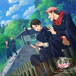 画像ギャラリー No.007のサムネイル画像 / 「呪術廻戦 ファントムパレード」,三石琴乃さん演じる「冥冥」が3月31日にプレイアブル参戦。「渋谷事変 開門」のPVもお披露目