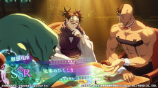 画像ギャラリー No.006のサムネイル画像 / 「呪術廻戦 ファントムパレード」，新章「渋谷事変 赫鱗・揺蕩」のPVを解禁。新プレイアブルキャラクター「脹相」「陀艮」の情報も