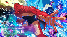 画像ギャラリー No.008のサムネイル画像 / 「呪術廻戦 ファントムパレード」，新章「渋谷事変 赫鱗・揺蕩」のPVを解禁。新プレイアブルキャラクター「脹相」「陀艮」の情報も