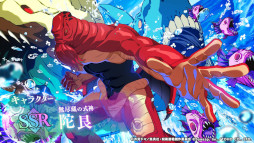 画像ギャラリー No.011のサムネイル画像 / 「呪術廻戦 ファントムパレード」，新章「渋谷事変 赫鱗・揺蕩」のPVを解禁。新プレイアブルキャラクター「脹相」「陀艮」の情報も