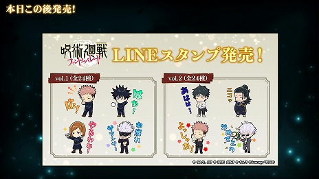 画像ギャラリー No.019のサムネイル画像 / 「呪術廻戦 ファントムパレード」2周年イベントが11月21日に開幕。メインストーリー追体験「理非」「渋谷事変 閉門」や新たな虎杖，東堂が登場