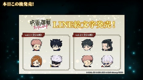画像ギャラリー No.020のサムネイル画像 / 「呪術廻戦 ファントムパレード」2周年イベントが11月21日に開幕。メインストーリー追体験「理非」「渋谷事変 閉門」や新たな虎杖，東堂が登場
