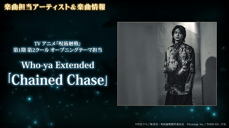 画像ギャラリー No.024のサムネイル画像 / 「呪術廻戦 ファントムパレード」2周年イベントが11月21日に開幕。メインストーリー追体験「理非」「渋谷事変 閉門」や新たな虎杖，東堂が登場
