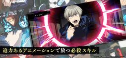 呪術廻戦 ファントムパレード