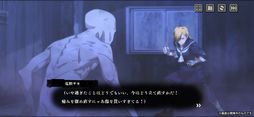 呪術廻戦 ファントムパレード