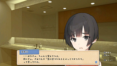 画像ギャラリー No.003のサムネイル画像 / 「こちら、母なる星より」の新情報公開。今回は，無人の池袋でサバイバル生活を送る女の子達の関係性について紹介