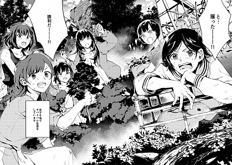 画像ギャラリー No.023のサムネイル画像 / 「こちら、母なる星より」の新情報公開。今回は，無人の池袋でサバイバル生活を送る女の子達の関係性について紹介