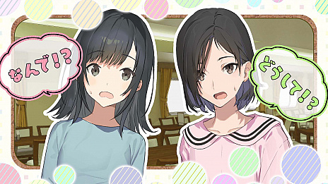 画像ギャラリー No.024のサムネイル画像 / 「こちら、母なる星より」の新情報公開。今回は，無人の池袋でサバイバル生活を送る女の子達の関係性について紹介