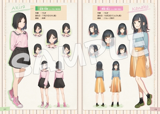 画像ギャラリー No.022のサムネイル画像 / 「こちら、母なる星より」,女の子6人のプロフィールを紹介。無人の池袋でのサバイバル生活や見つかる謎などの情報も公開