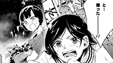 画像ギャラリー No.003のサムネイル画像 / 百合ADV「こちら、母なる星より」の漫画風PVが3本同時で公開。結川カズノ氏の描く漫画に奏心達6人のボイスを乗せた映像