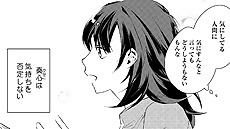 画像ギャラリー No.005のサムネイル画像 / 百合ADV「こちら、母なる星より」の漫画風PVが3本同時で公開。結川カズノ氏の描く漫画に奏心達6人のボイスを乗せた映像