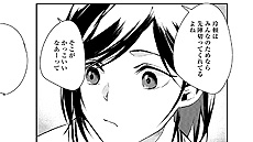 画像ギャラリー No.006のサムネイル画像 / 百合ADV「こちら、母なる星より」の漫画風PVが3本同時で公開。結川カズノ氏の描く漫画に奏心達6人のボイスを乗せた映像