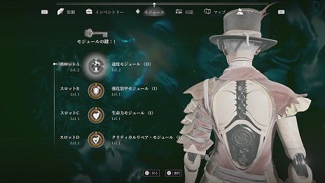画像ギャラリー No.003のサムネイル画像 / PS5版「Steelrising」,アイギスのカスタマイズ要素を公開。全9系統の武器とモジュール,ギミックの組み合わせで多彩な戦い方を楽しめる