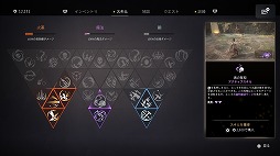 画像ギャラリー No.007のサムネイル画像 / 神々を打ち倒すソウルライトアクション「Flintlock: The Siege of Dawn」，PS5パッケージ版を発売。3種類の衣装など限定DLCが付属