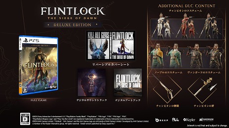 画像ギャラリー No.010のサムネイル画像 / 神々を打ち倒すソウルライトアクション「Flintlock: The Siege of Dawn」，PS5パッケージ版を発売。3種類の衣装など限定DLCが付属