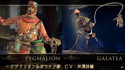 画像ギャラリー No.026のサムネイル画像 / 「バビロンズフォール」の先行体験版が2月25日に配信,セーブデータの引継ぎも可能。週替わりコンテンツなども紹介された公式生放送#03レポート