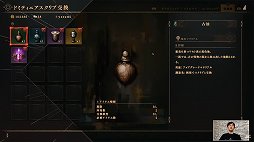 画像ギャラリー No.042のサムネイル画像 / 「バビロンズフォール」の先行体験版が2月25日に配信,セーブデータの引継ぎも可能。週替わりコンテンツなども紹介された公式生放送#03レポート