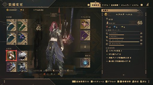画像ギャラリー No.004のサムネイル画像 / 「BABYLON'S FALL」の自由度の高い武器システムとアクションを解説。自分だけのスタイルで戦おう