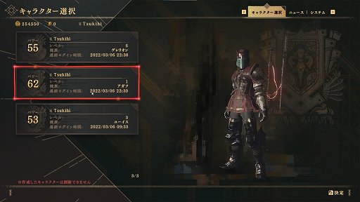 画像ギャラリー No.006のサムネイル画像 / 「BABYLON'S FALL」の自由度の高い武器システムとアクションを解説。自分だけのスタイルで戦おう