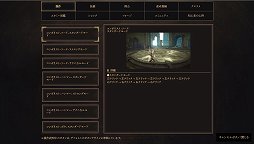 画像ギャラリー No.007のサムネイル画像 / 「BABYLON'S FALL」の自由度の高い武器システムとアクションを解説。自分だけのスタイルで戦おう