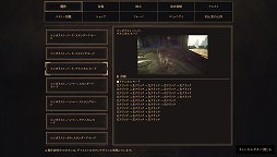 画像ギャラリー No.008のサムネイル画像 / 「BABYLON'S FALL」の自由度の高い武器システムとアクションを解説。自分だけのスタイルで戦おう