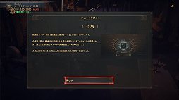 画像ギャラリー No.029のサムネイル画像 / 「BABYLON'S FALL」の自由度の高い武器システムとアクションを解説。自分だけのスタイルで戦おう