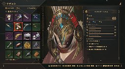 画像ギャラリー No.030のサムネイル画像 / 「BABYLON'S FALL」の自由度の高い武器システムとアクションを解説。自分だけのスタイルで戦おう