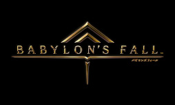 画像ギャラリー No.001のサムネイル画像 / 「BABYLON'S FALL」が2023年2月28日にサービス終了
