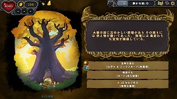 画像ギャラリー No.006のサムネイル画像 / デッキ構築と3マッチパズルを組み合わせたローグライクゲーム「Demon's Mirror」Steamでリリース。最新トレイラーを公開