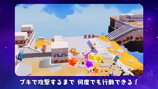 画像ギャラリー No.003のサムネイル画像 / 「マリオ+ラビッツ ギャラクシーバトル」,国内向けに正式発表。今冬発売