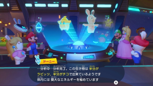 画像ギャラリー No.005のサムネイル画像 / ［プレイレポ］マリオとラビッツが宇宙で大冒険！ 「マリオ＋ラビッツ ギャラクシーバトル」は，バトルはもちろん探索要素もパワーアップ